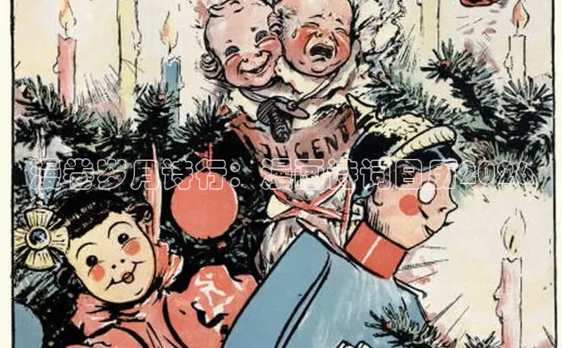 哔咔漫画官网