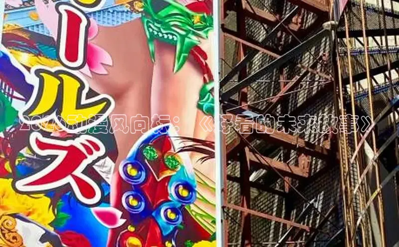 哔咔漫画下载