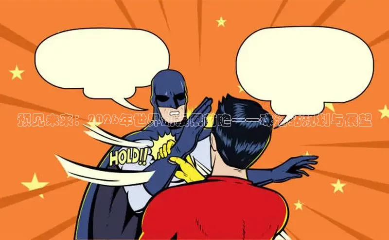 哔咔漫画官网