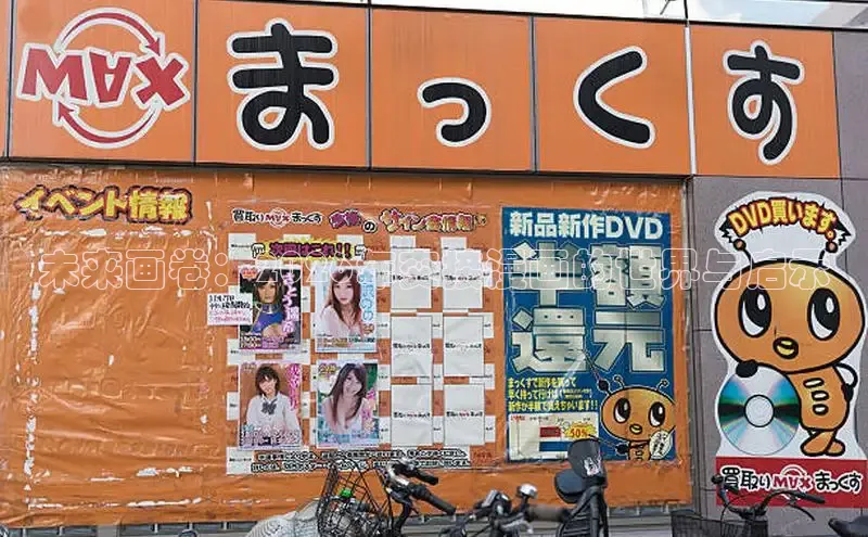 哔咔漫画
