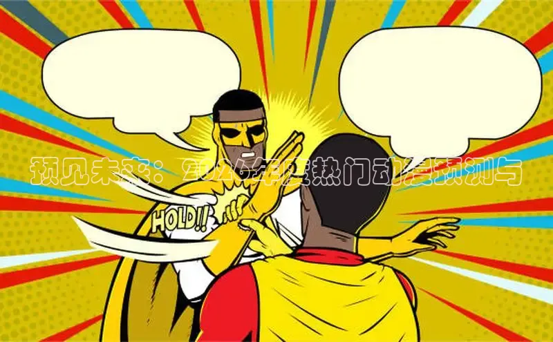 哔咔漫画acg下载